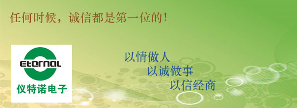 儀特諾密度計(jì)致新老客戶–元旦快樂(lè)！