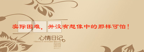 超越自己,從簡單的PS做圖開始！