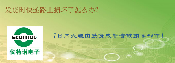 發(fā)貨時(shí)快遞路上損壞了怎么辦？