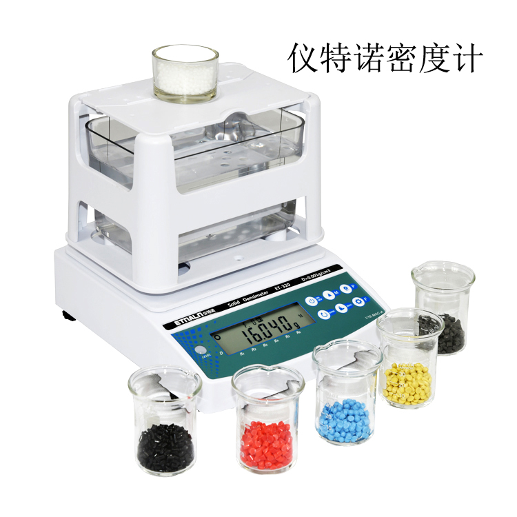 橡膠密度計(jì)ET-320 專(zhuān)業(yè)實(shí)用型橡膠比重儀