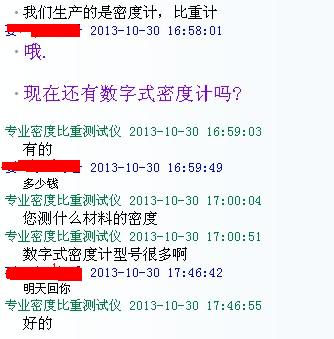 數(shù)字式密度計(jì)價(jià)格