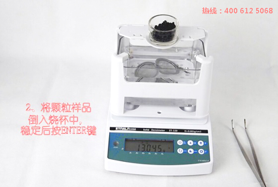 塑料粒子密度計