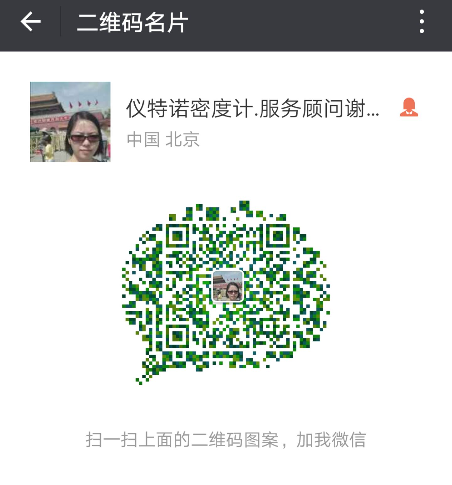 密度計哪里有賣