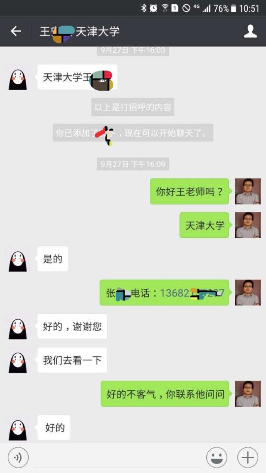 高精度固體密度計(jì)